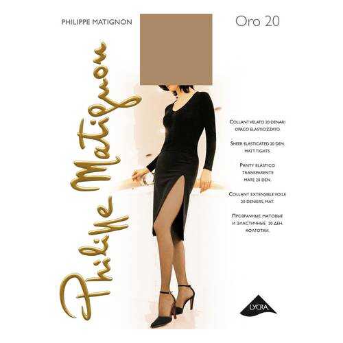 Колготки Philippe Matignon ORO 20 / Playa Nature (Светло-телесный) / 5 (XL) в Lady&Gentleman City